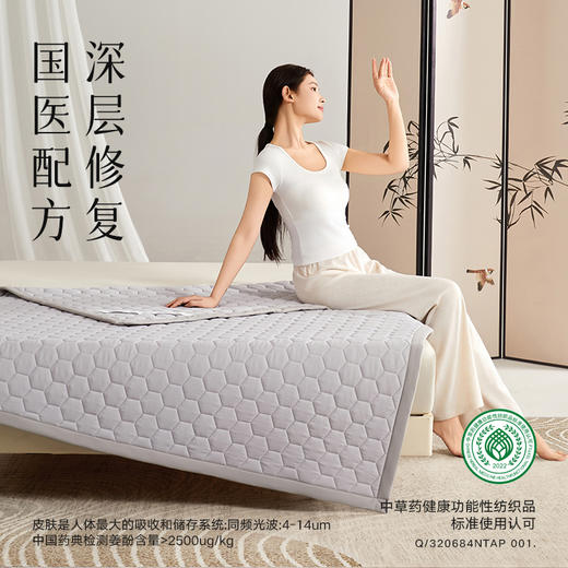 寤香 华西医学中草药医学1号床垫 品质提花面料 透气性好 轻便易打理 商品图1