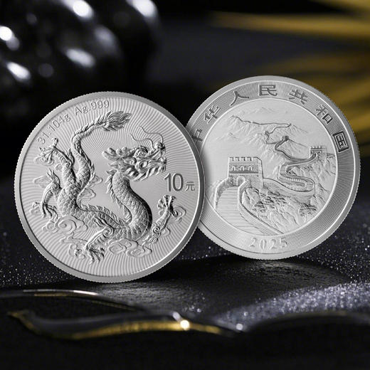 2025年龙文化银币 首日纪念封装评级 商品图5