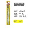 【BF】惠百施至优护齿牙刷62# 商品缩略图0