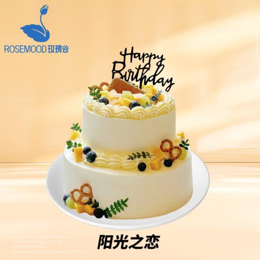 10+6英寸水果•儿童•女神•男神生日蛋糕（11选1） 商品图10