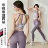 瑜伽套装女夏季新款印花一体式背心运动户外高腰瑜伽裤lulu两件套 商品缩略图0