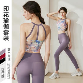 瑜伽套装女夏季新款印花一体式背心运动户外高腰瑜伽裤lulu两件套