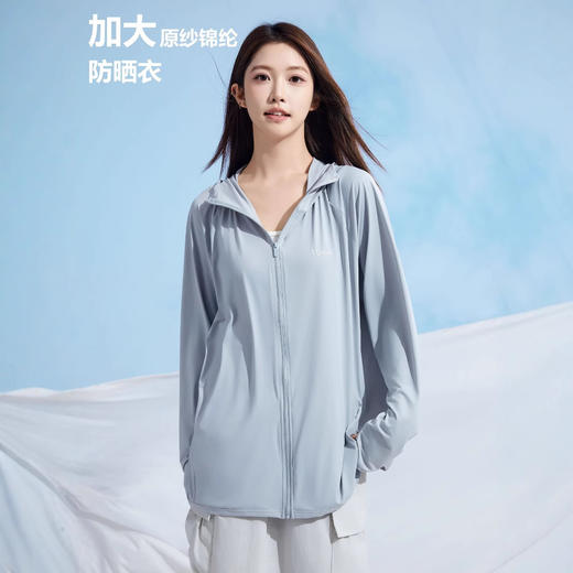 TUYZAR大码宽松防晒衣外套女中长款夏季防紫外线轻薄凉感防晒服男 商品图2