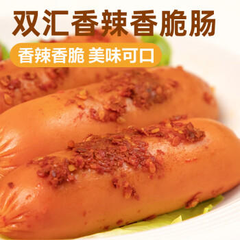 双汇 香辣香脆肠 40g*8个 网兜装 休闲零食 脆皮肠 香肠 速食 露营 商品图2
