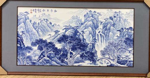 青花松风泉韵瓷板 商品图0
