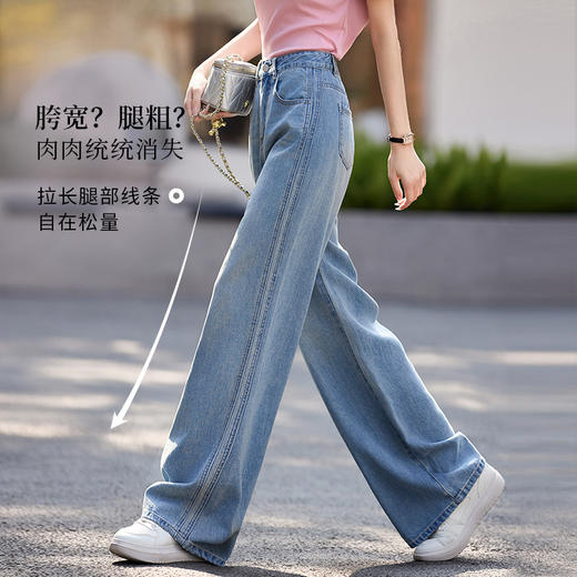熙世界浅蓝色阔腿牛仔裤女夏季薄款2025年新款高腰宽松直筒长裤子 商品图1