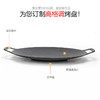 【烤肉必备！不粘锅设计】户外铁板烧 韩式圆形烤盘烤肉盘 不粘锅麦饭石电烤盘 电磁炉通用-QQ 商品缩略图1
