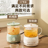 【能炖善煮、一机到位！】智能养生壶，超萌仙女杯，机械智能两款可选，满足不同需求。炖煮保温，时刻滋养。静音烹饪，多功能小烧煮茶壶，玻璃恒温壶，送礼自用两相宜！ 商品缩略图0