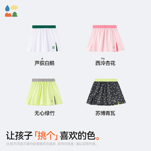 【汗跑跑速干网球裤裙】森林棠25夏季1秒瞬吸轻盈高弹运动短裙子 商品图4