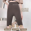 2025夏季新款 无尴尬线鲨鱼裤 女外穿高腰瑜伽运动五分打底裤骑行裤 商品缩略图1