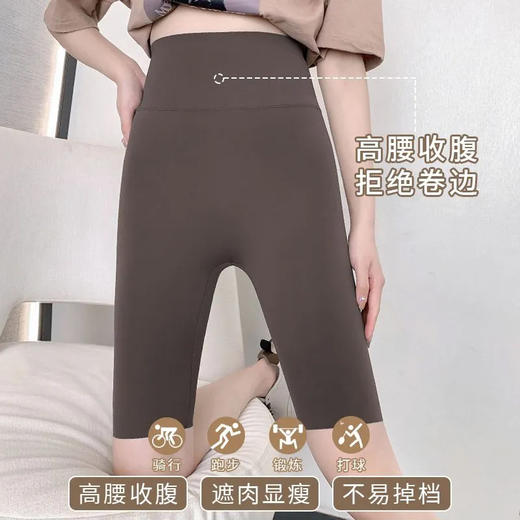 2025夏季新款 无尴尬线鲨鱼裤 女外穿高腰瑜伽运动五分打底裤骑行裤 商品图1