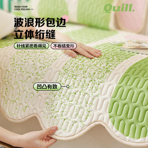 多巴胺夏季凉感冰丝异形沙发垫 防滑冷感乳胶凉席坐垫 商品图2