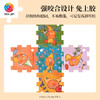6片 方块拼图 CB1016 TwinkleTwinkle星星人-热血笨蛋 商品缩略图3