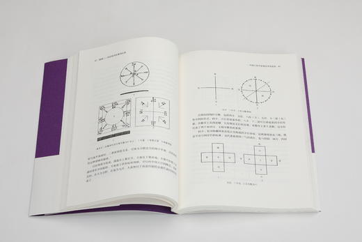 疆理：刘彦湖书法篆刻论集 商品图10