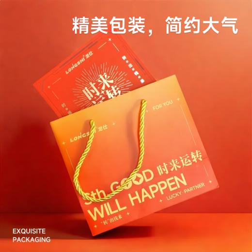 F-LS-龙仕打火机-时来运转礼盒装-转运 商品图2