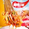 麻辣江湖藤椒钵钵鸡调料 258g/袋 商品缩略图1