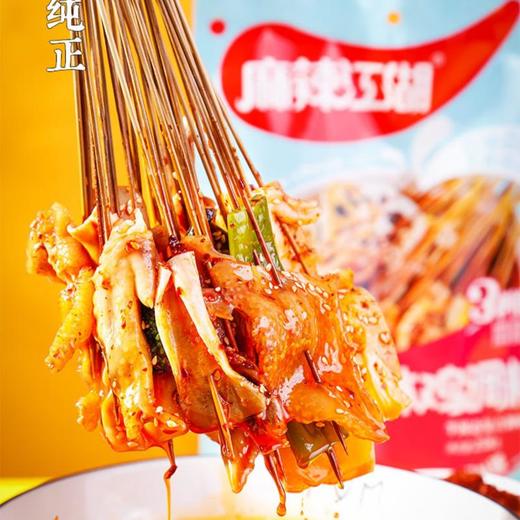 麻辣江湖藤椒钵钵鸡调料 258g/袋 商品图1
