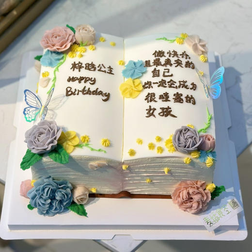 新的一页（翻糖豆沙花提前2天预定） 商品图0