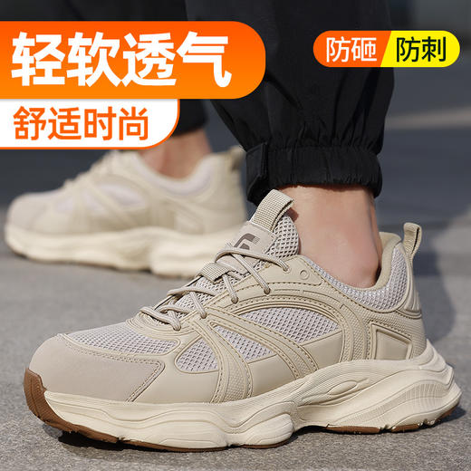 新品防砸防刺安全鞋钢包头劳保鞋工作鞋EVA轻便款 商品图5