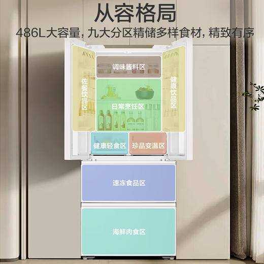 统帅（Leader）海尔智家出品500L法式四门多门594mm超薄零嵌入式家用一级能效电冰箱底部前置散热LF4-526WL1U1 商品图7