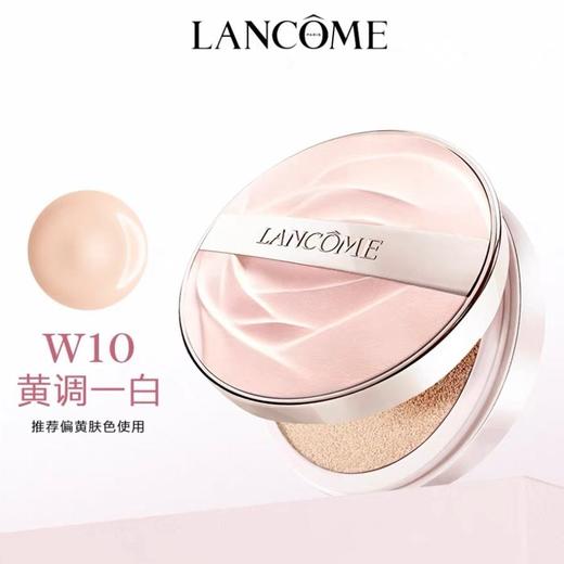 1楼兰蔻是我 水光气垫（控油遮瑕透气不卡粉） 【25年爆款】 商品图8