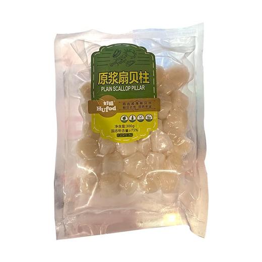好福 原浆扇贝柱 300g/袋 商品图0