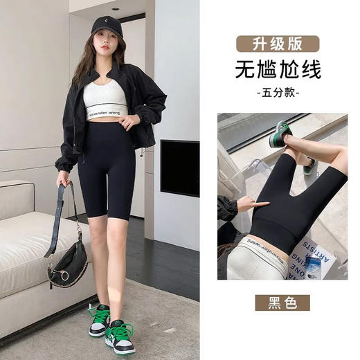 2025夏季新款 无尴尬线鲨鱼裤 女外穿高腰瑜伽运动五分打底裤骑行裤 商品图5