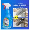 Mootaa 浴室清洁剂500ml 商品缩略图1
