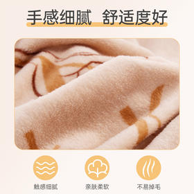 【品牌定制毛毯】 亲肤柔软 四季皆宜 一毯多用 袋鼠妈妈定制多功能盖毯
