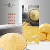 粹品沁采玉米黄豆小米杂粮粉1.5kg 商品缩略图0