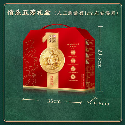 五芳斋情系五芳粽子礼盒1400g【端午】KY 商品图4