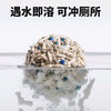 喵铮铮除臭力猫砂 5斤/包 超强除臭猫咪家用膨润土豆腐砂 商品缩略图4