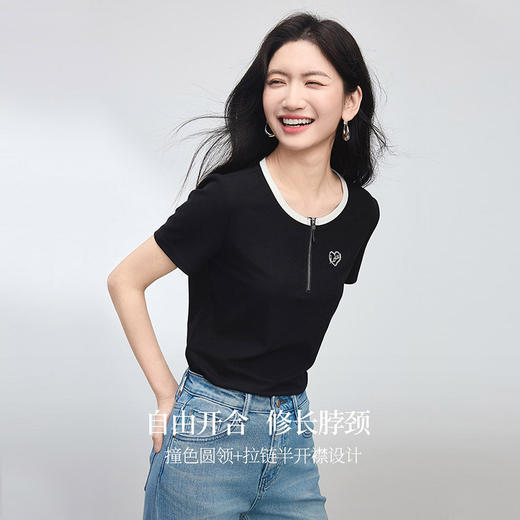 【专属特价】熙世界美式撞色圆领半拉链T恤女设计感小众短袖上衣2025夏季新款 商品图1