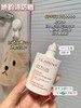 Clarins/娇韵诗清透防晒乳隔离乳新款50ml 粉色/透明 孕妇可用SPF50 商品缩略图1