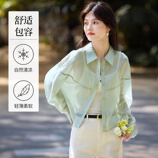 【夏日新品】熙世界防晒轻薄衬衫女短款2025夏季户外穿搭宽松长袖外搭小衫上衣 商品图4
