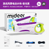 mideerMD1633激战风暴电动水枪-极光紫 商品缩略图4