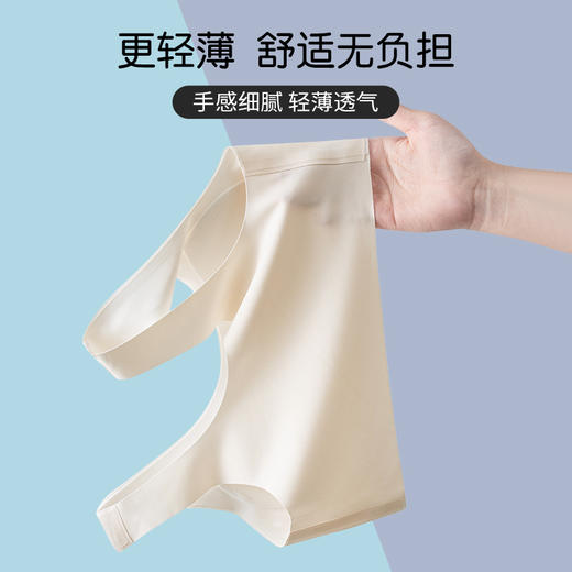 少女内衣文胸 （三件装）| 小沐佳桐 初高中生青春发育期 少女内衣文胸 （三件装） 无痕少女内衣 轻薄裸感舒适 商品图5