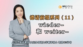 【德语前缀系列】可分动词前缀 wieder- 和 weiter-