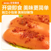 双汇 香辣香脆肠 40g*8个 网兜装 休闲零食 脆皮肠 香肠 速食 露营 商品缩略图4