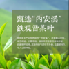 别样泡泡【无糖茶饮料】栀子乌龙茶饮料解辣解腻现泡茶饮料500ml 商品缩略图2