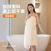 【椰椰奶条珊瑚绒浴巾三件套】越洗越软！珊瑚绒材质 母婴可用 无荧光不会掉色 70*140加大加厚 澎湃吸水 透气亲肤  高密度绒毛 不易掉毛  （三件套：浴巾+毛巾+干发帽） 商品缩略图0