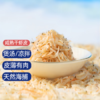 良时海大连地标虾皮 净重500g 小虾米 源头直发包邮 海产干货 早餐煲汤 商品缩略图2