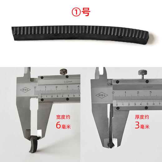 鞋边沿条 商品图1