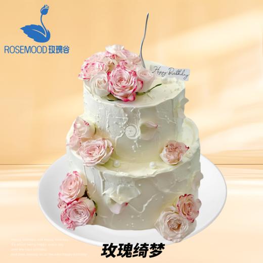 8+6英寸水果•儿童•女神•男神•婚礼生日蛋糕（18选1） 商品图7