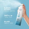  【买一送一】丽素丽速补水喷雾300ml保湿干皮爽肤水小分子妆前补水喷雾小瓶舒缓 商品缩略图3