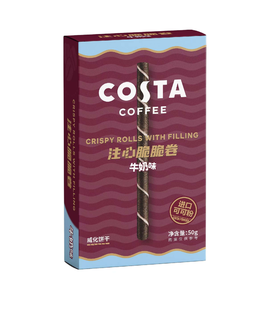 COSTA-注心脆脆卷（巧克力味）50g