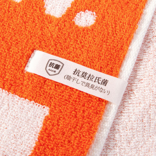 自营（云鑫）-洁玉运动好搭档超越运动毛巾 3A级别抗菌 商品图5