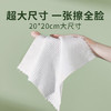 尔木萄 超大卷纯棉洗脸巾干湿两用70片/卷 商品缩略图3