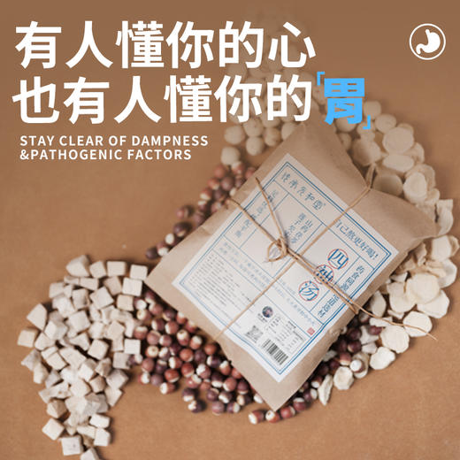 【四神汤】元和堂 | 莲子芡实山药茯苓四神汤原材料脾胃四臣汤 儿童也能吃 100克/包 元和好物 迷罗亲研 商品图1