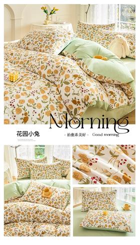 顶柔 全棉印花小清新三/四件套-TJ1228